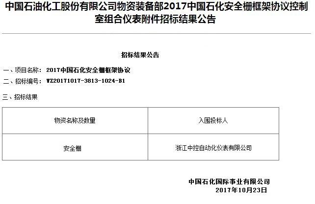 15088965254240643FxR.jpg 图片1.jpg